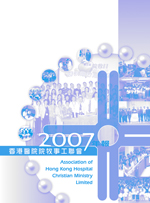 2007年報