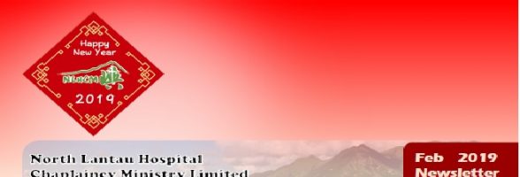 2019年2月(英_Eng)