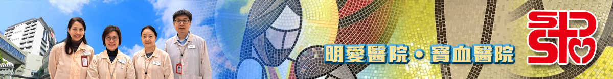 深水埗區院牧事工